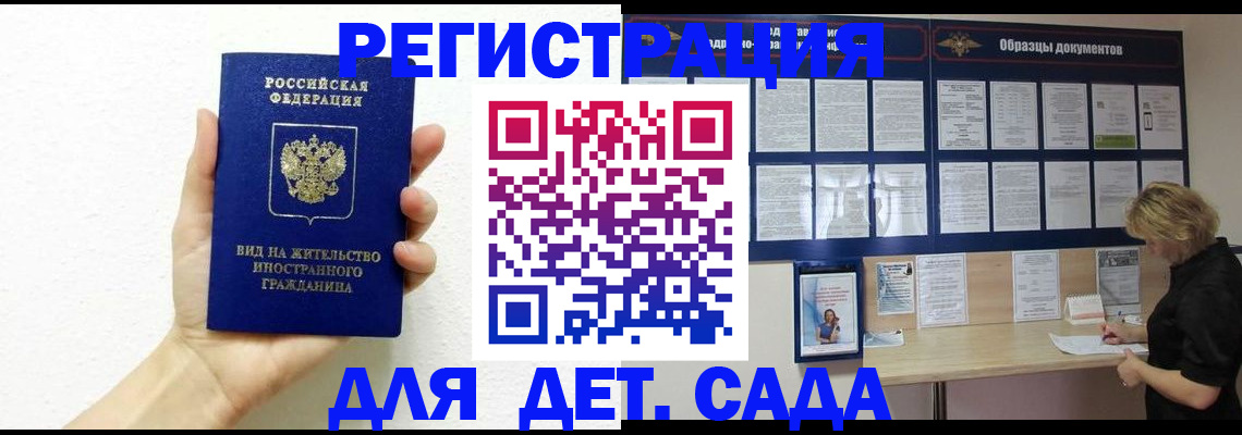 пропишу в квартире в Оленегорске