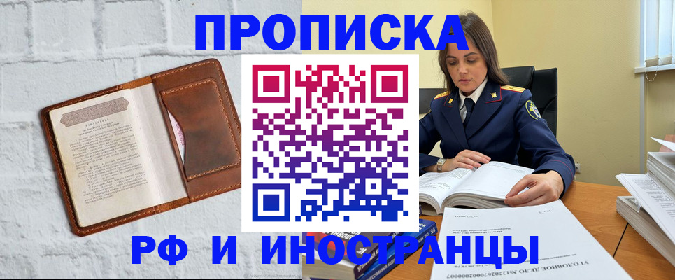 найти адрес прописки в Оленегорске